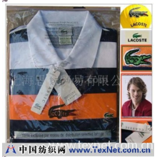 上海思派贸易有限公司 -多款Lacoste 法国鳄鱼-专柜同步销售 短T恤
